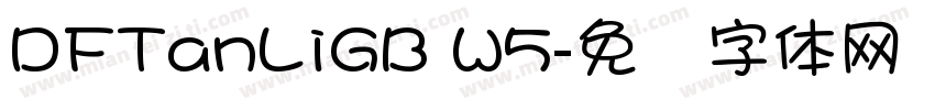DFTanLiGB W5字体转换
